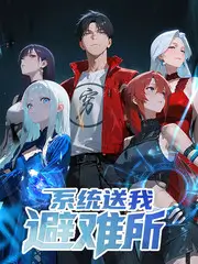 好嗓门音乐竞技综艺在线看