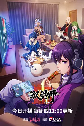 猫咪侦探社日常推理动漫全集