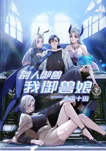 浮空之城国漫奇幻动画免费观看